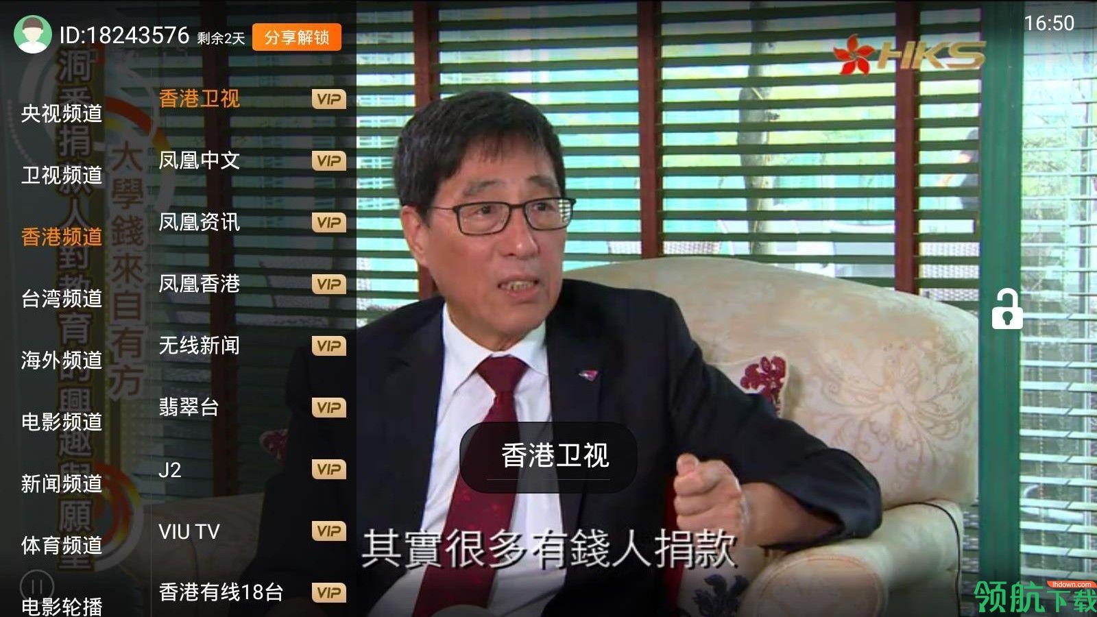 视频播放器