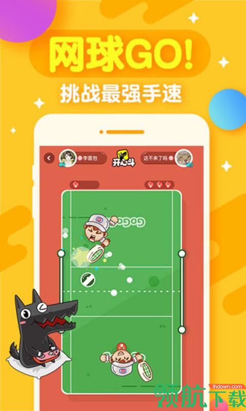 社区聊天