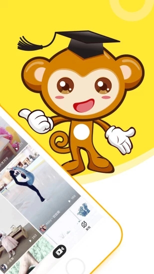 才艺展示
