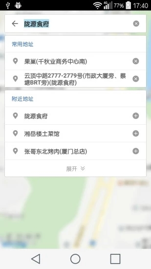 洗车服务