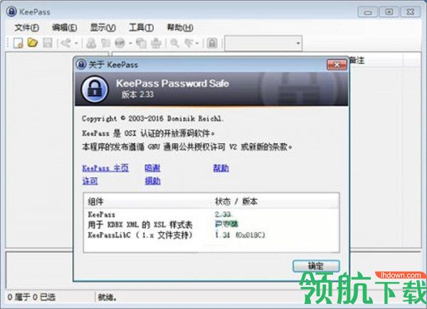 KeePassPasswordSafe中文破解版