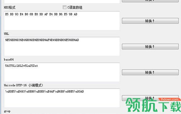 滑稽专用字符转换工具绿色版