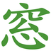 日语之窗安卓最新版