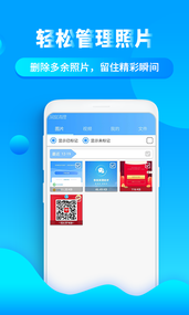 微信优化