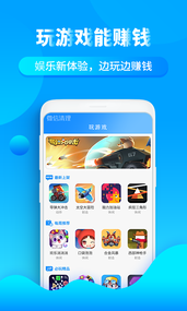 微信优化