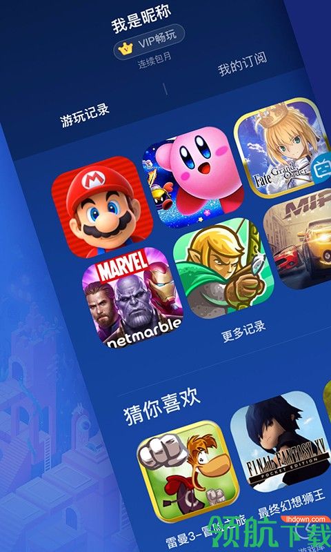 游戏社区