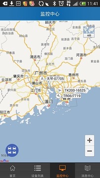汽车服务