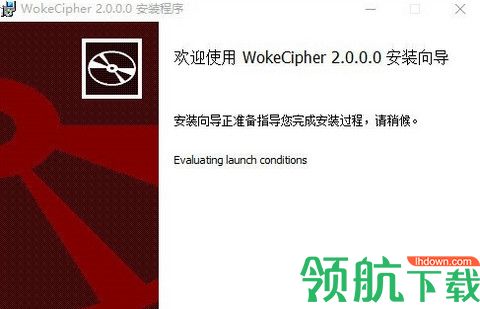 WokeCipher免费版