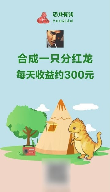 养成游戏
