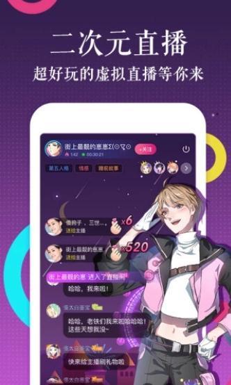 漫画阅读