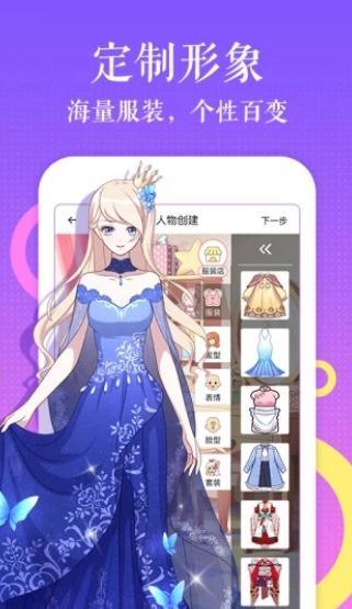 漫画阅读