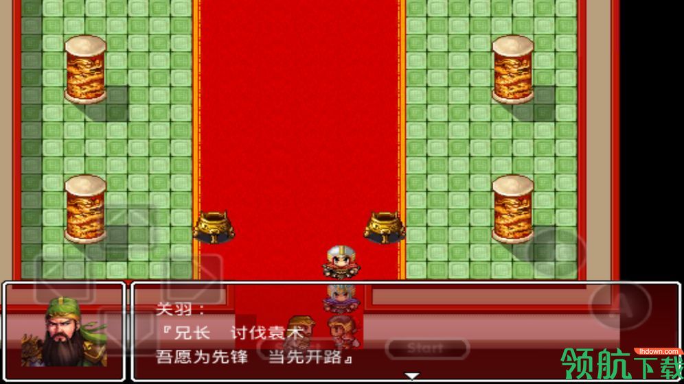 吞食三国诸葛孔明传安卓版