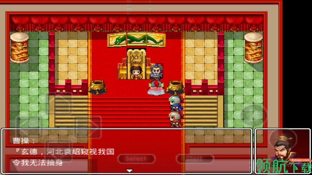 吞食三国诸葛孔明传安卓版