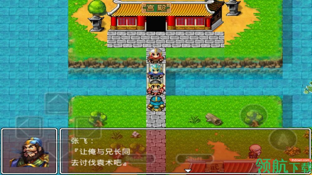 吞食三国诸葛孔明传安卓版