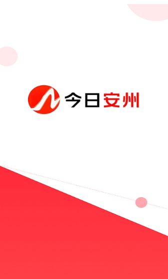 生活服务