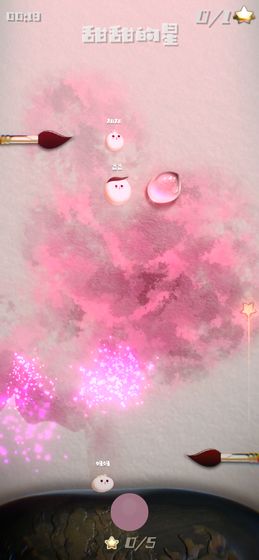 甜甜的星测试版