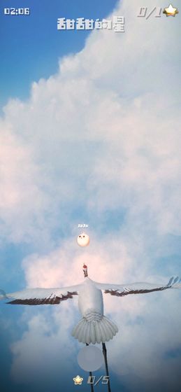 甜甜的星测试版