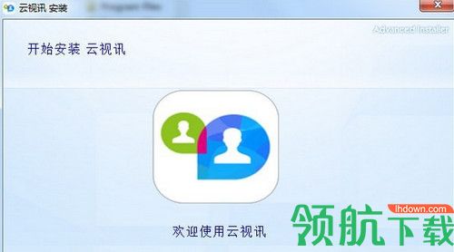 云视讯会议管理系统
