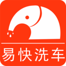 易快洗车安卓手机版