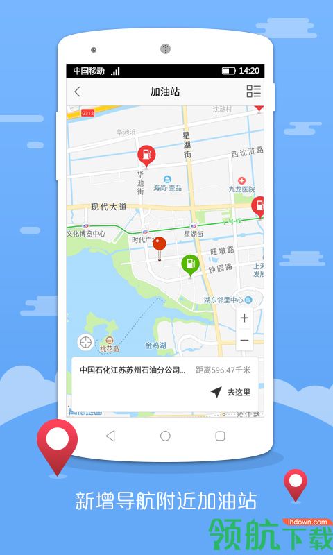 停车服务