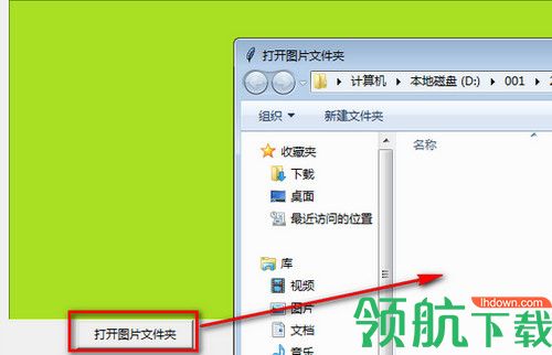 PDF合成工具