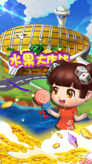 天天逗富翁安卓版