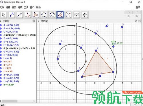 GeoGebra 5经典版