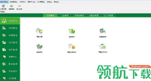 辛巴医疗器械云精英版