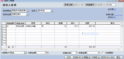 辛巴助力版