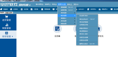 辛巴助力版