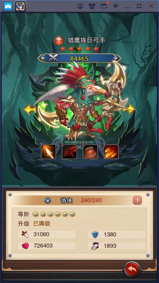 放置城堡测试版