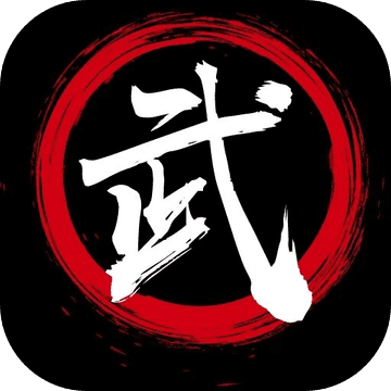 武风江湖测试版