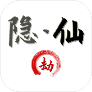 隐·仙劫测试版