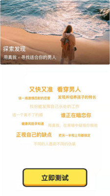 心理学习