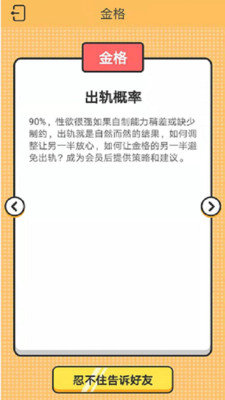 心理学习
