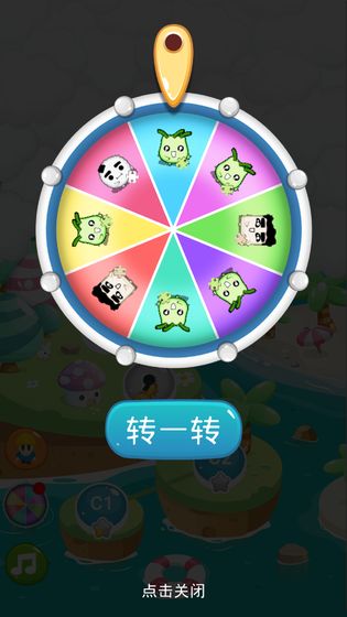 推箱子智力闯关安卓版