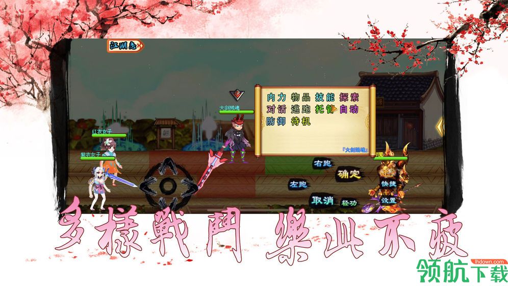 仙侠坛说测试版