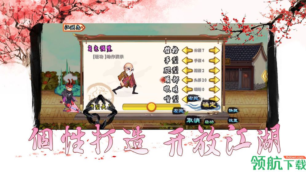 仙侠坛说测试版