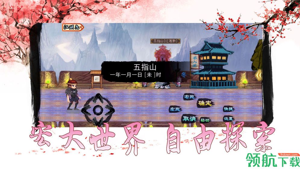 仙侠坛说测试版