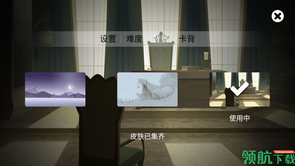 心愈纸牌测试版