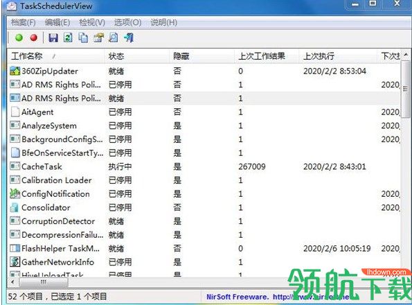 TaskSchedulerView任务计划管理工具绿色版