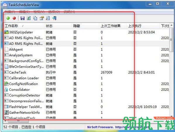 TaskSchedulerView任务计划管理工具绿色版