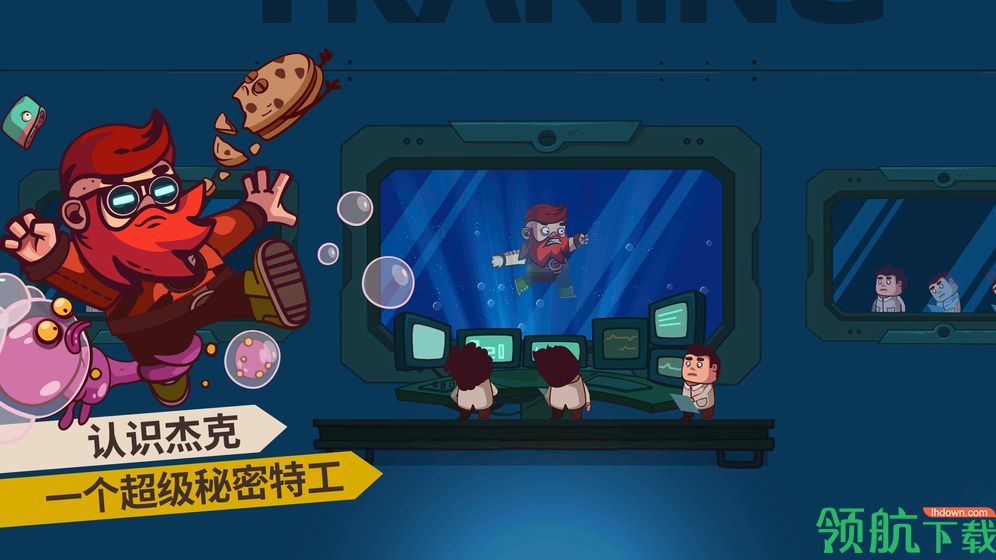 曲奇必死安卓版