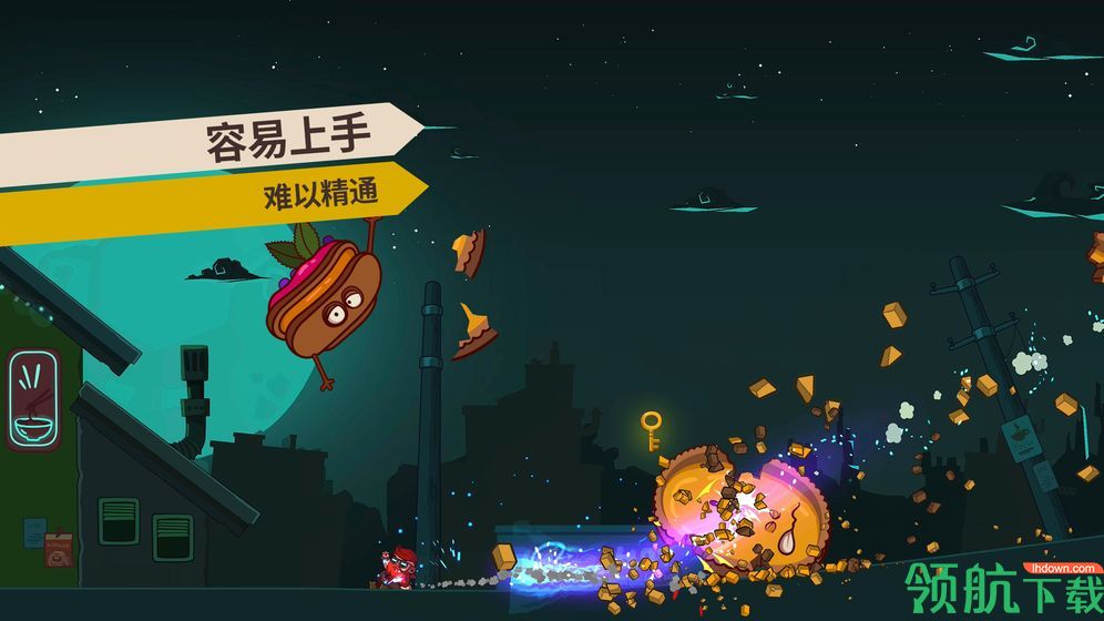 曲奇必死安卓版