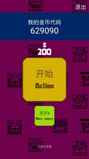 全屏运气测试版