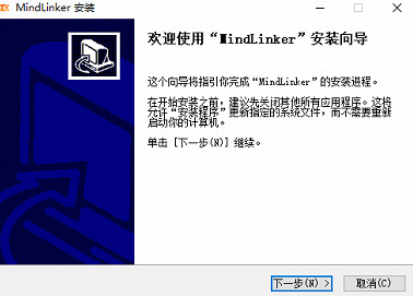 MindLinker视频会议