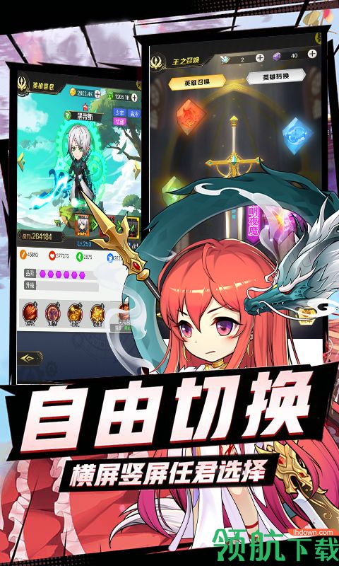 心跳学园海拉版