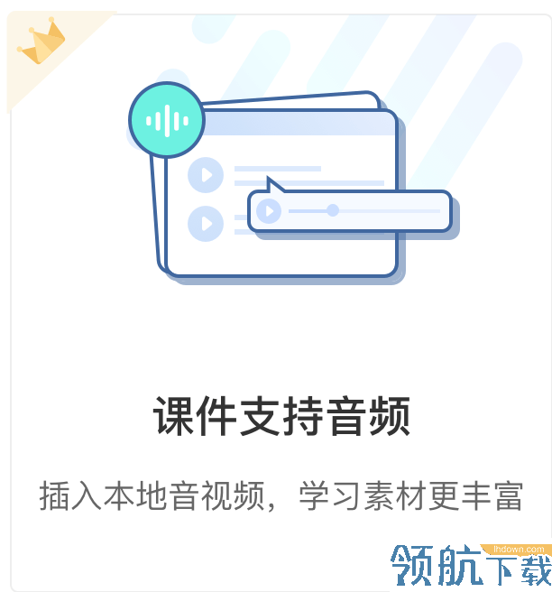 教育学习
