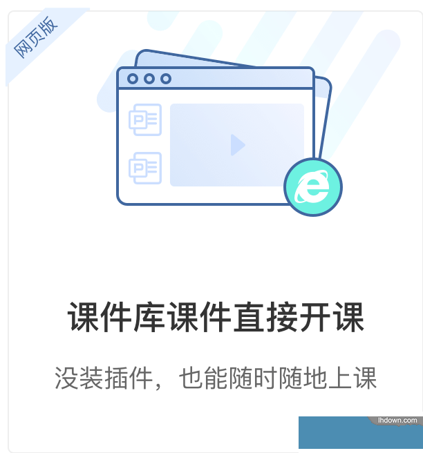 教育学习