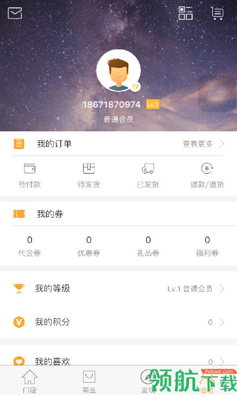 洋品生活APP版